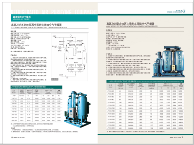 爱骚逼视频网>
                                                   
                                                   <div class=